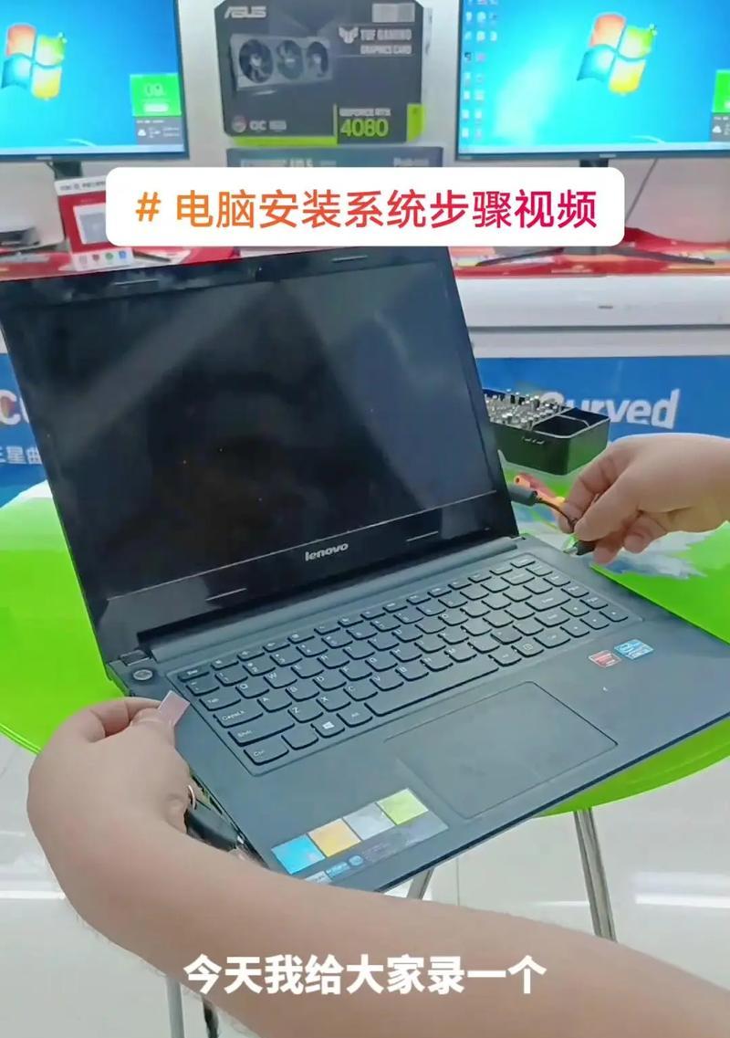 电脑改装win10系统教程（从零开始，快速、简单地将电脑升级到win10系统）