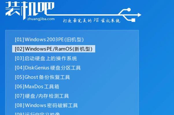 U盘安装电脑系统Win7系统安装教程（详细步骤、操作要点及常见问题解答）