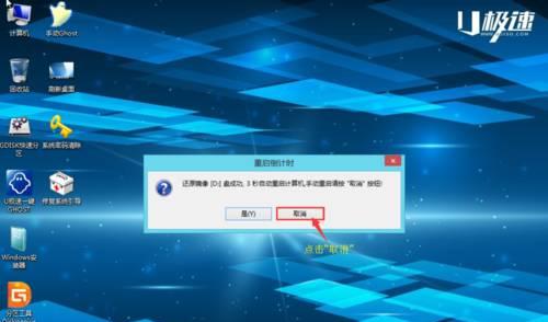 使用系统启动U盘安装系统教程（轻松学会制作和使用系统启动U盘安装你的操作系统）