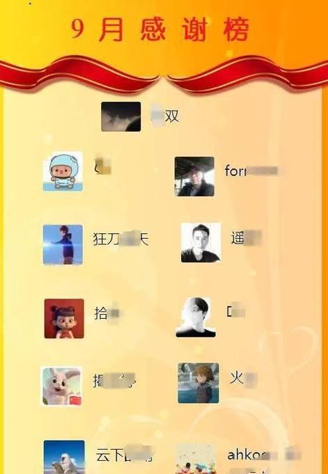 闲鱼货到付款（以闲鱼怎么样货到付款为主题，探讨闲鱼货到付款的优势与使用方法）