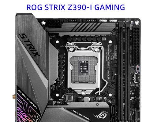 华硕Z390安装系统教程（助你快速完成华硕Z390主板的系统安装）