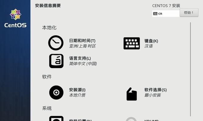 使用Mac虚拟机安装Windows7教程（一步步教你在Mac上安装Windows7，并解决常见问题）