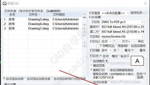 priPrinter教程（从基础操作到高级技巧，掌握priPrinter的利用技巧）