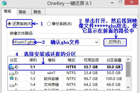 大白菜指南（从头到尾，轻松掌握ISO安装系统的步骤与技巧）