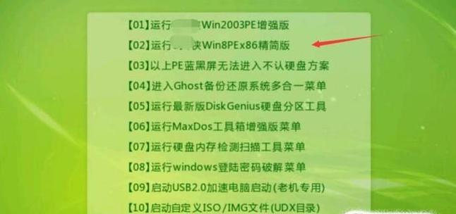使用U盘进行电脑系统重装的完整教程（一步步教你如何通过U盘重新安装电脑系统，让电脑焕然一新）