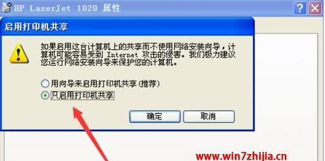 从XP升级到Windows7的完整教程（用台式机将XP系统升级为Windows7的步骤和注意事项）