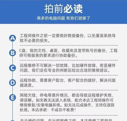 苹果电脑如何安装Win7系统（一步步教你在苹果电脑上安装Windows7）
