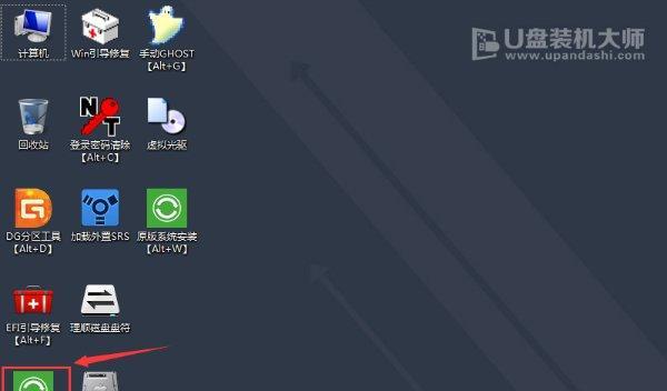 使用U盘制作启动盘和重装系统教程（简单易懂的步骤，让您轻松重装电脑）