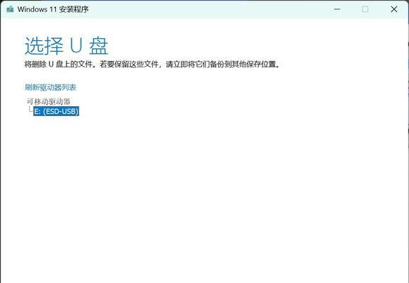 轻松学会优盘安装系统，让你的电脑焕然一新（一步步教你如何利用U盘安装操作系统，解决电脑问题）