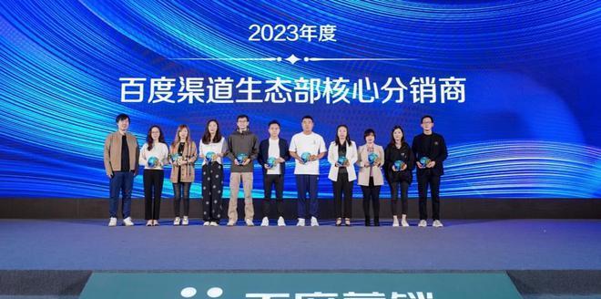 百度首页业务部发展现状与前景分析（以百度首页业务部为例，探究其发展现状、问题及前景展望）