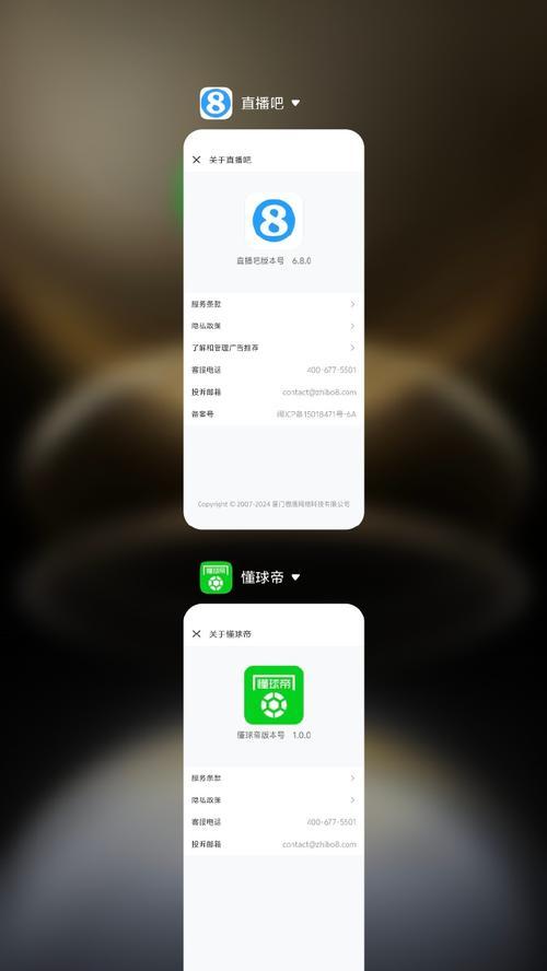 手机上如何注册邮箱账号（一步步教你在手机上注册邮箱，快速享受电子邮件带来的便利）