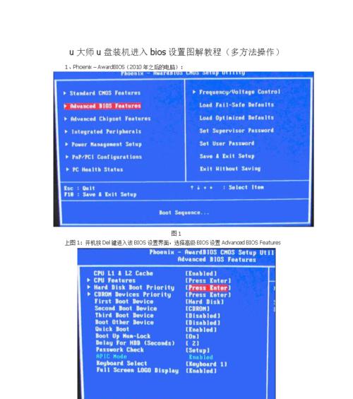 使用U大师硬盘检测教程全面了解硬盘状态（一键诊断，维护硬盘健康，数据无忧）