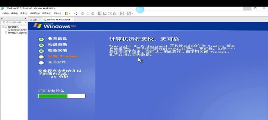 从零开始，轻松学会在XP系统上建立自己的教程（简明易懂的XP系统教程制作指南，助你成为技术大神）