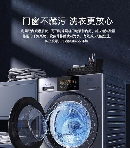 松下离子蒸面器（探索松下离子蒸面器的先进技术和独特功能）