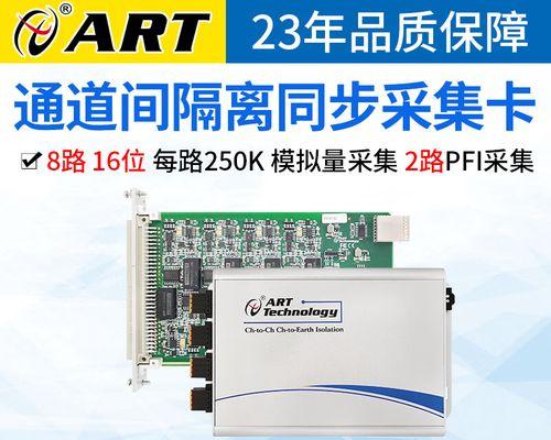 i5760（深入解析i5760的性能和优势）
