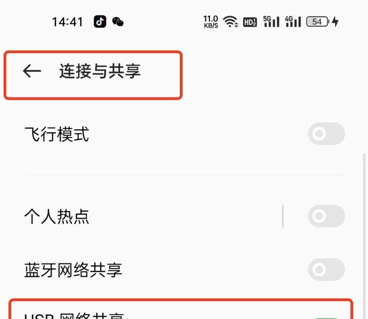 从Win10换新Win7系统安装教程（详细指南教您如何将操作系统从Win10更换为Win7）