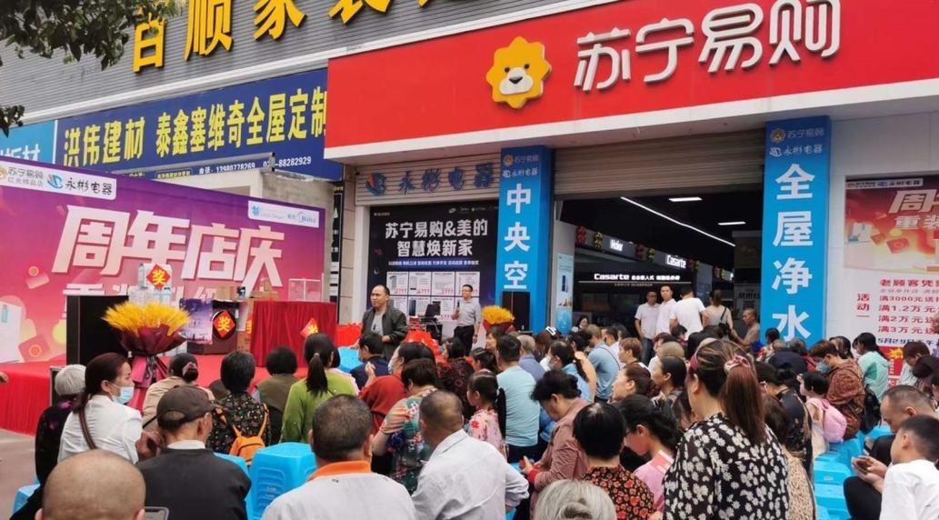 乡镇电器销售（探索乡村市场，开创电器销售新局面）