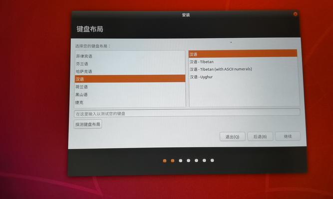 Win8系统安装教程（快速、方便、高效的安装方法，让你体验全新的Win8系统）