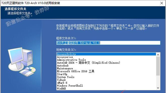 win10电脑系统教程（掌握win10，轻松驾驭电脑）