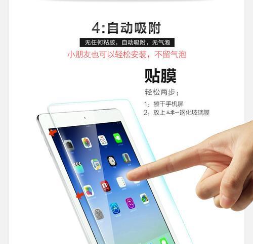如何在iPad2上安装微信（一步一步教你在iPad2上安装微信的方法）