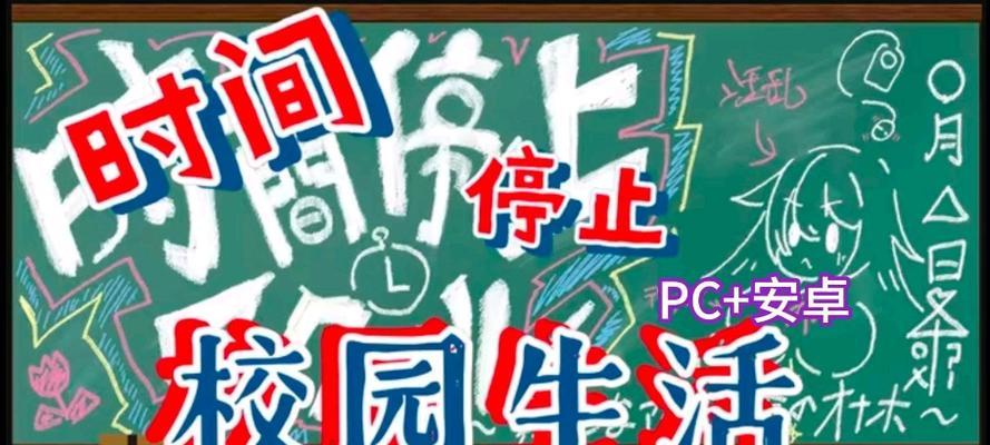 大白菜win7系统教程（从安装到高效使用，一步步教你玩转大白菜win7系统）