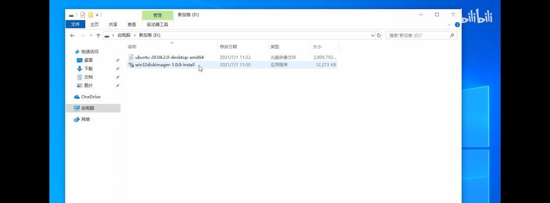 U盘启动电脑安装系统教程（简明步骤助你轻松完成系统安装）
