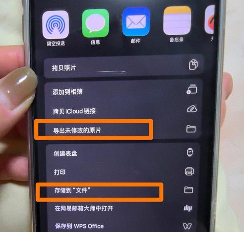 如何将iCloud照片恢复至iPhone（简单步骤教你将iCloud备份的照片快速恢复到你的iPhone中）