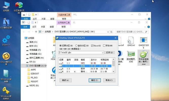 U盘重装系统（一键重生，告别电脑烦恼）