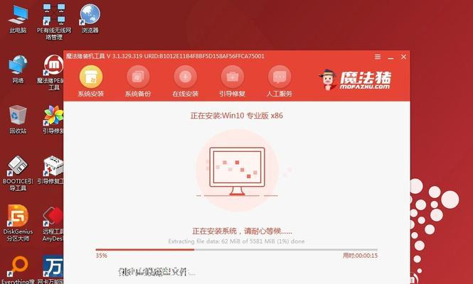 电脑系统安装Win10系统教程（详细步骤和注意事项，轻松安装Win10系统）