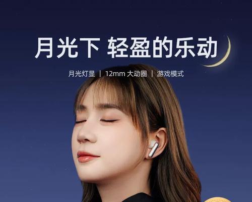 魅蓝Note3玩游戏的绝佳体验（探索魅蓝Note3游戏性能与画质之美）