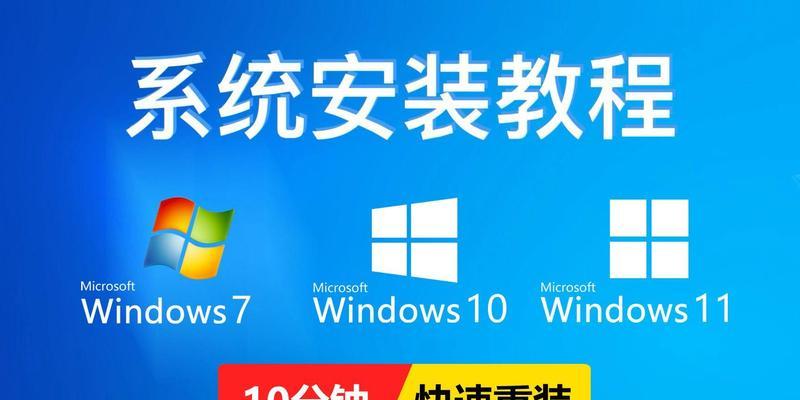 Ghost装系统教程（一步步教你如何使用Ghost工具轻松安装系统及实现迁移和备份）