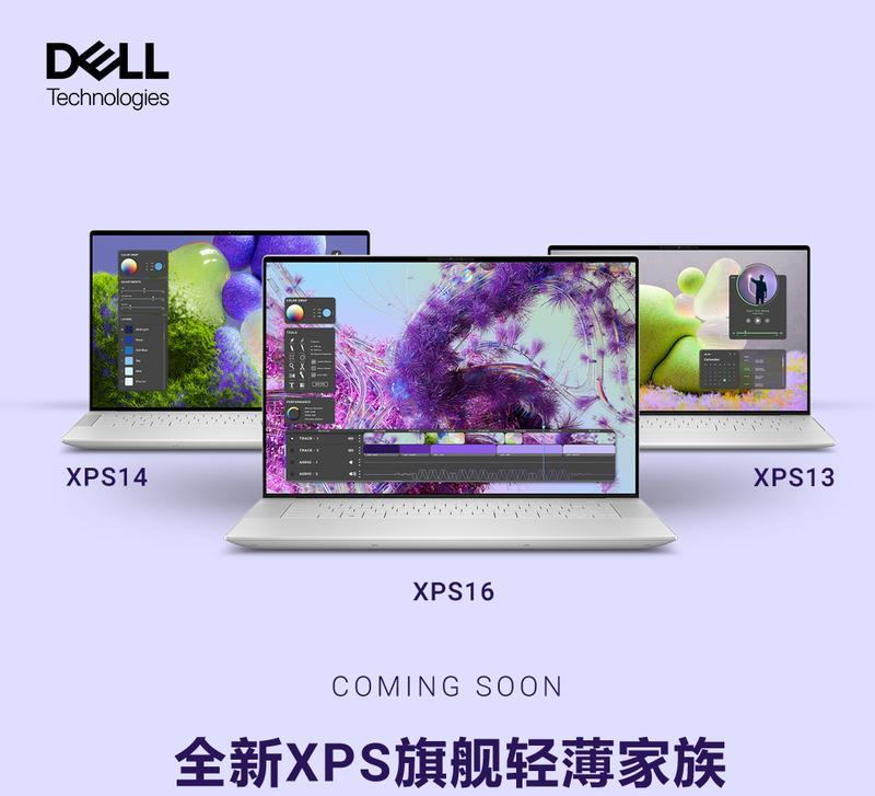 戴尔XPS电脑的性能和用户体验（值得购买的高性能笔记本电脑）
