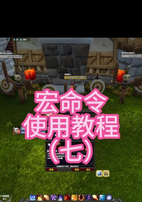 学习使用dism命令的完整教程（掌握Windows操作系统中的关键维护工具）