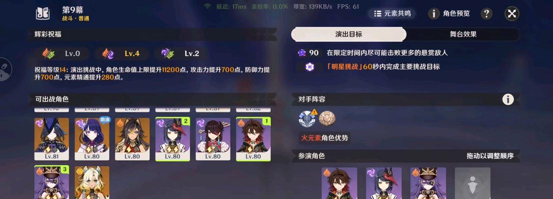 5.1.1系统（突破边界，开启全新体验）
