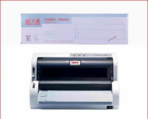 oki5700f（领先一步的性能和效率）