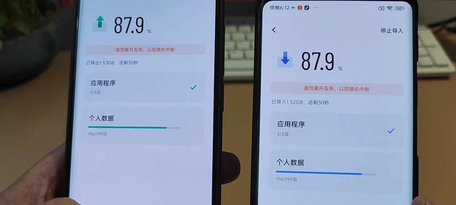 如何通过苹果官方政策实现换机（以旧换新，换机无忧）