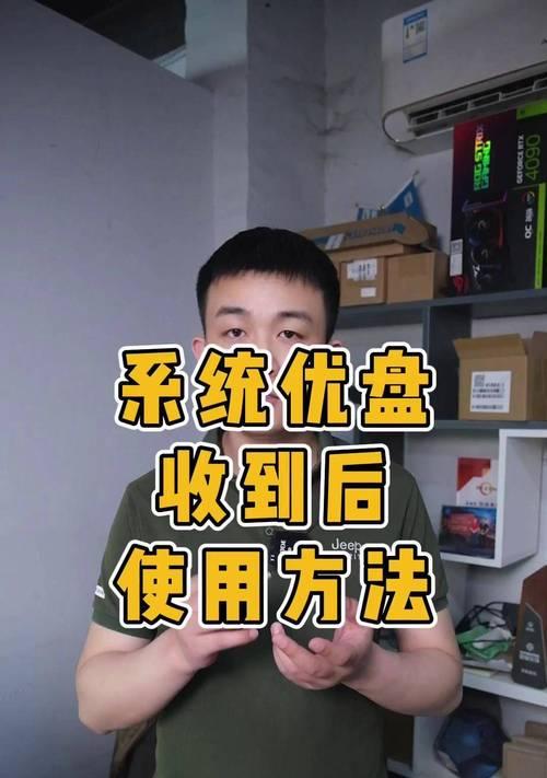 使用手机作为U盘进行系统重装，方便快捷的教程（利用手机作为U盘，轻松重装系统，一键解决电脑问题）