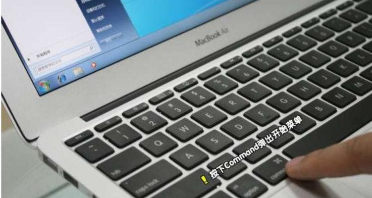 在苹果系统上安装Windows8的完整教程（在Mac电脑上运行Windows8的步骤详解）