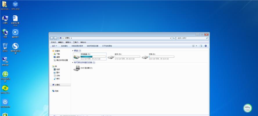 深度技术GhostWin7安装指南（轻松实现GhostWin7系统的安装与配置）