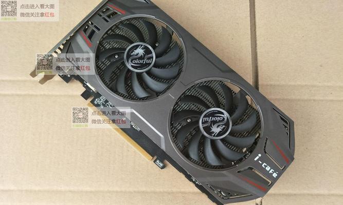 网驰GTX650显卡性能细评（探寻GTX650的性能优劣与适用场景）