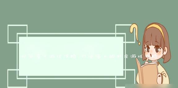 神舟战神G8（全新升级，无可匹敌的性能和设计）