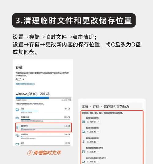 一台电脑如何装系统（以电脑有两个C盘为例，详细教程分享）