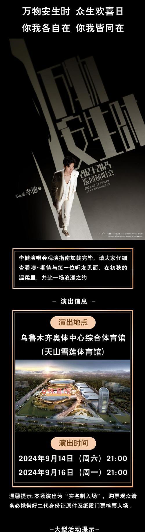 罗技MXSound（打造沉浸式音乐体验的最佳选择）
