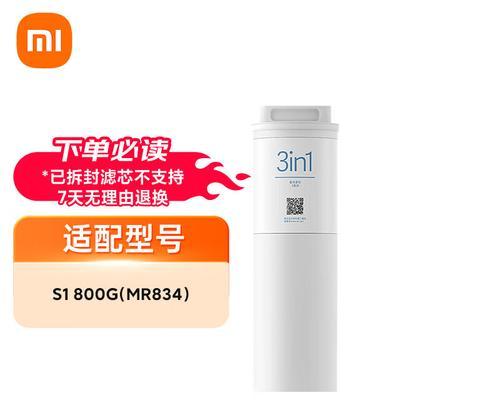 金立净水器（金立净水器的功能、性能和优势）