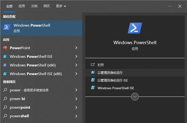 Windows重启服务命令详解（掌握重启服务的技巧，提高系统稳定性与性能）