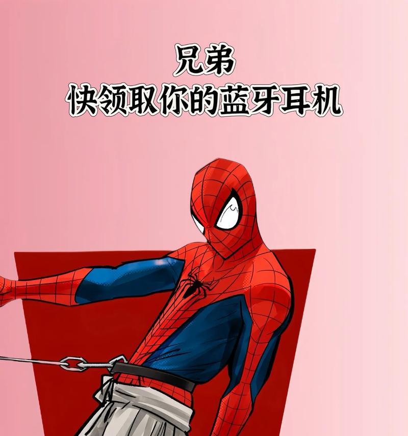 以技巧配备的暴风蓝牙耳机（优质音质、舒适佩戴，体验无限乐趣）