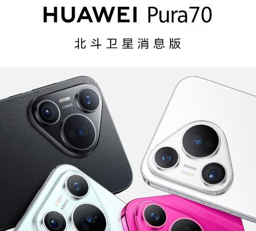 探索E29000处理器的先进性能和多功能性（解读E29000处理器的技术特点和应用前景）