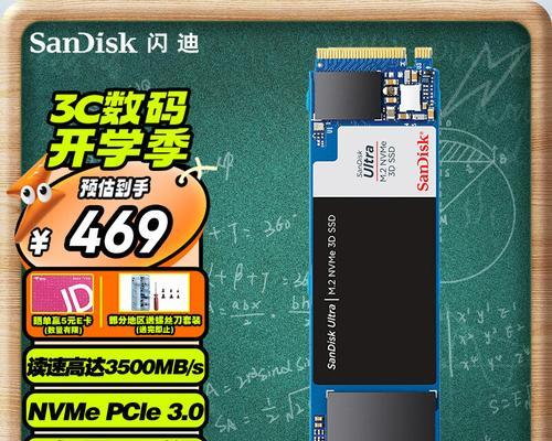闪迪固态硬盘无法识别的解决方法（应对闪迪固态硬盘突然无法识别的有效措施）
