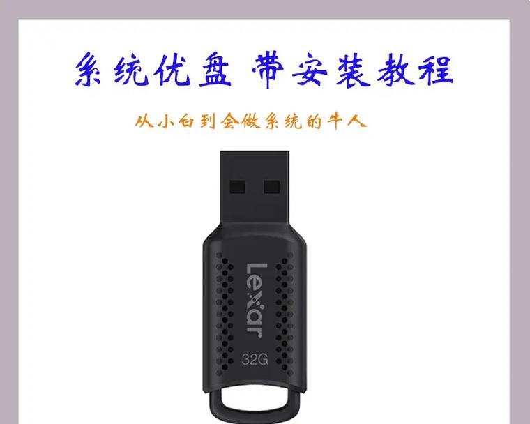 如何在苹果笔记本上安装Win7系统（简易教程详解及注意事项）