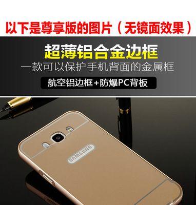 三星J5108照相表现如何？（探索三星J5108相机的特点与优势）